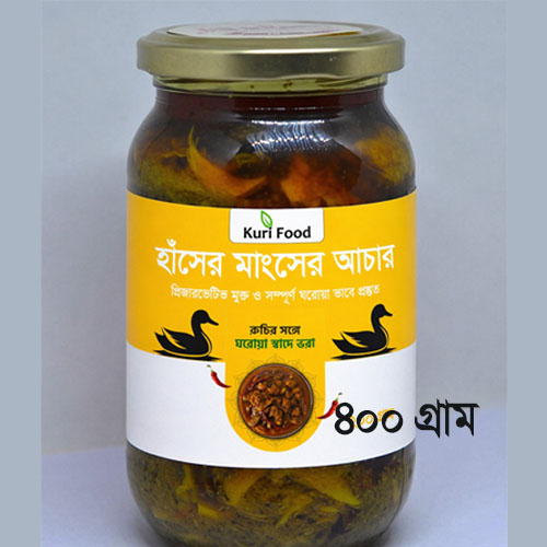 হাঁসের মাংসের আচার ৪০০ গ্রাম
